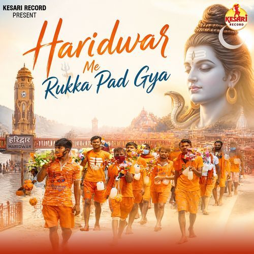 Haridwar Me Rukka Pad Gya
