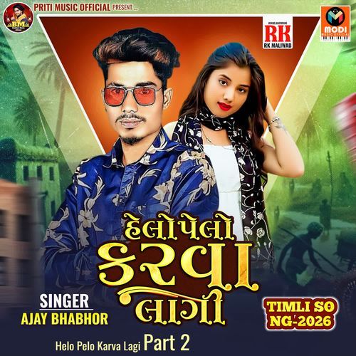 Helo Pelo Karva Lagi Part 2
