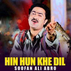 Hin Hun Khe Dil-MQQIYUBVflo