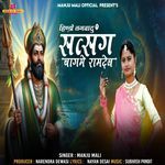 Hindo Lagvadu Satsang Baag Me Ramdev