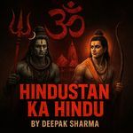 Hindustan ka hindu