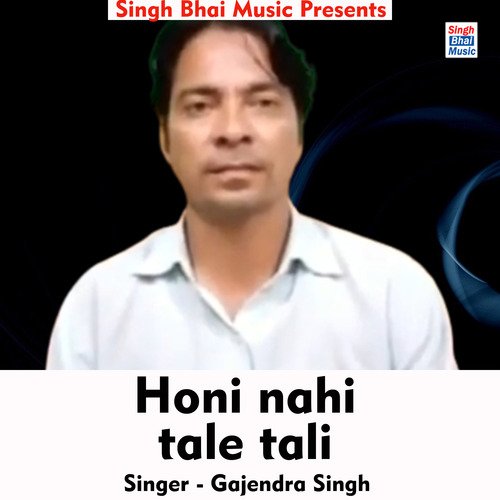 Honi nahi tale tali (Hindi Song)