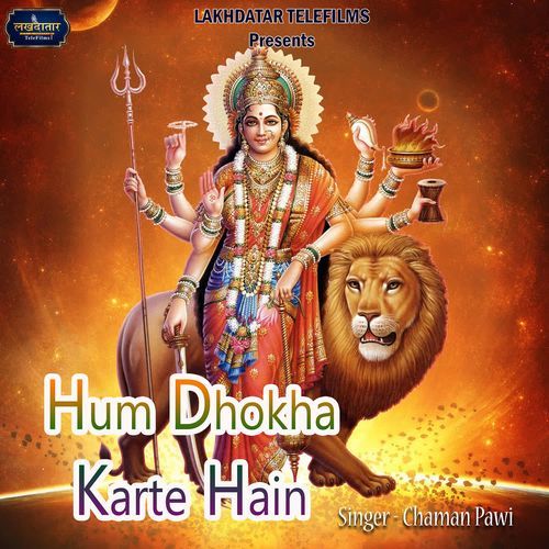 Hum Dhokha Karte Hain