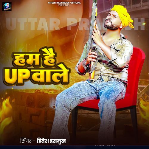 Hum Hai UP Wale