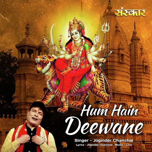 Hum Hain Deewane