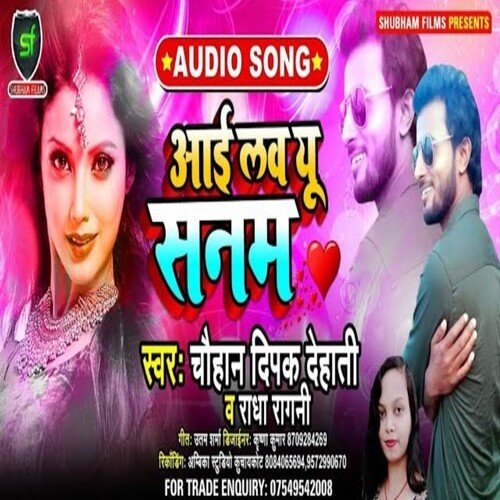 i Love You Sanam