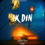 Ik Din