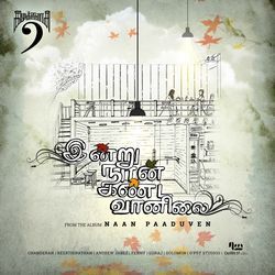 Inru naan kanda vaanilai