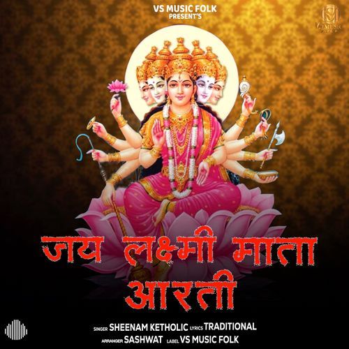 Jai Laxmi Mata Aarti Songs Download - Free Online Songs @ JioSaavn