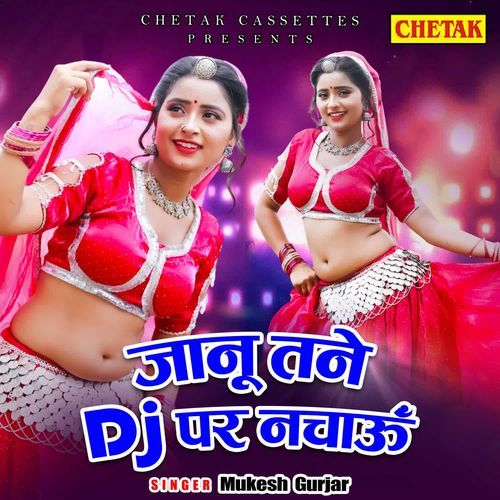 Janu Tane Dj Par Nachau