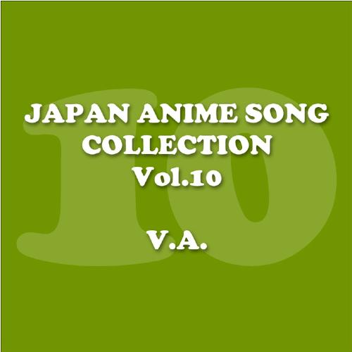 Japan Animesong Collection Vol. 10 [Anison Japan] Songs Download - Free  Online Songs @ JioSaavn