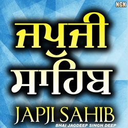 Japji Sahib-Rx8yHBJBVWk