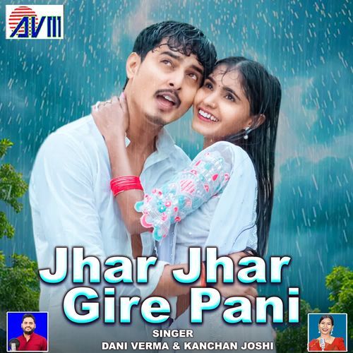 Jhar Jhar Gire Pani