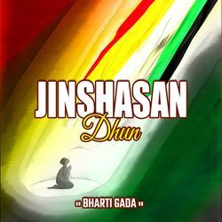 Jinshasan Dhun