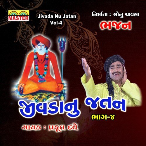 Jivada Nu Jatan, Vol. 4 (Bhajan)