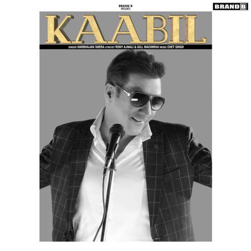 KAABIL