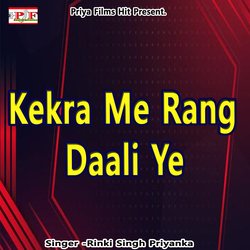 KEKRA ME RANG DAALI YE-PlEhaQNoWn0