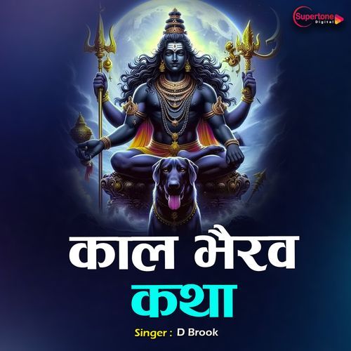 Kaal Bhairav Katha