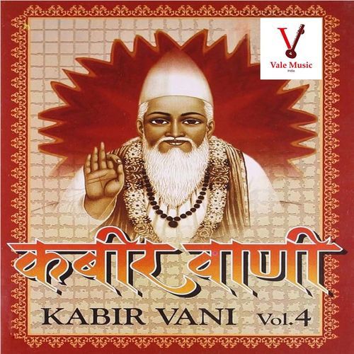 Kabir Sangat Sadhu Ki