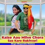 Kaise Aau Milve Chora Sas Kare Rakhvari