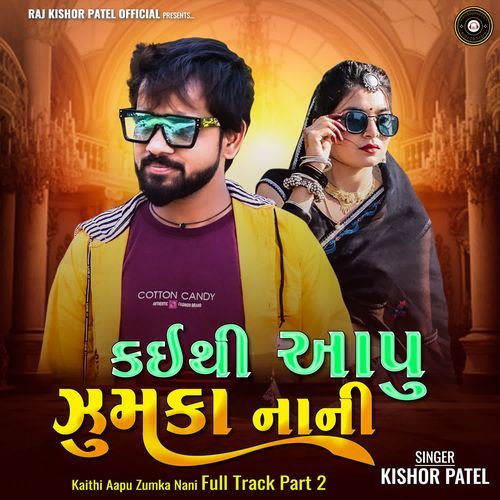 Kaithi Aapu Zumka Nani Full Track Part 2