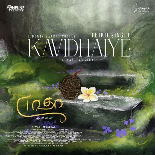 Kavidhaiye