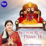 Keunthi Ruha Prabhu Hey