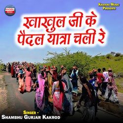 Khakhul Ji Ke Paidal Yatra Chali Re