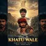 Khatu Wale