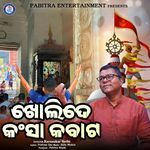 Kholide Kansa Kabata