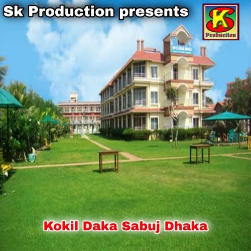 Kokil Daka Sabuj Dhaka