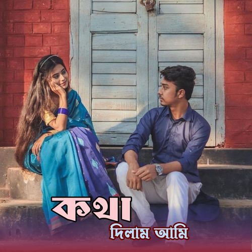Kotha Dilam Ami