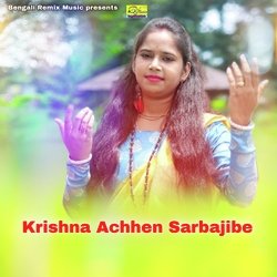 Krishna Achhen Sarbajibe-Hz47YRxzVgs