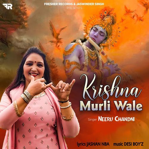Krishna Murli Wala