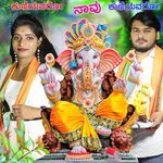 Kuniyavaro navu kuiyavaro