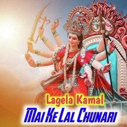 Lagela Kamal Mai Ke Lal Chunari-RAwZV0FEfGU