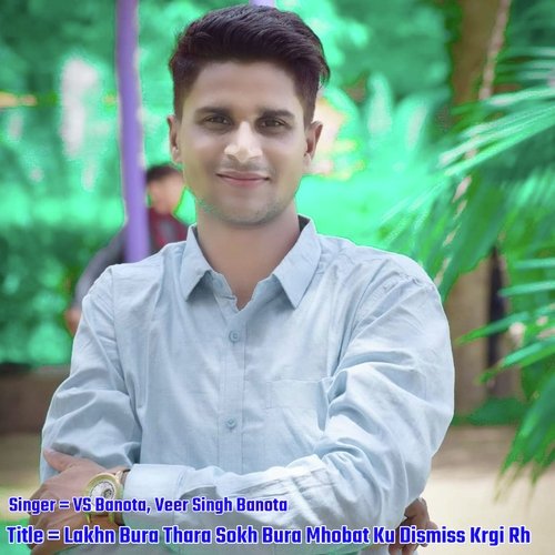 Lakhn Bura Thara Sokh Bura Mhobat Ku Dismiss Krgi Rh