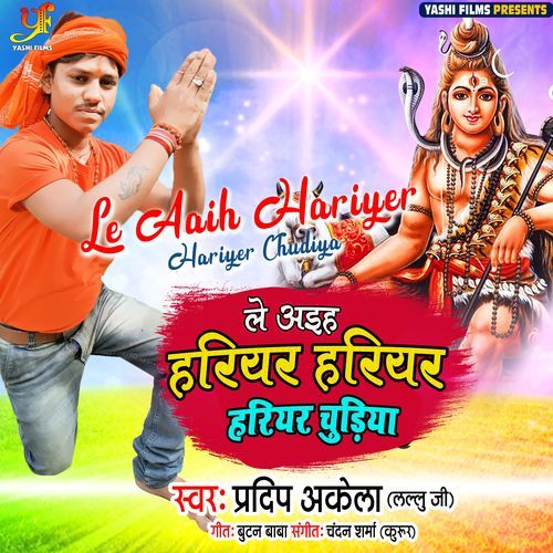 Le Aaih Hariyer Hariyer Chudiya