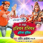 Le Aaih Hariyer Hariyer Chudiya