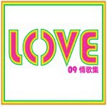 Si Mian Chu Ge (Album Version)
