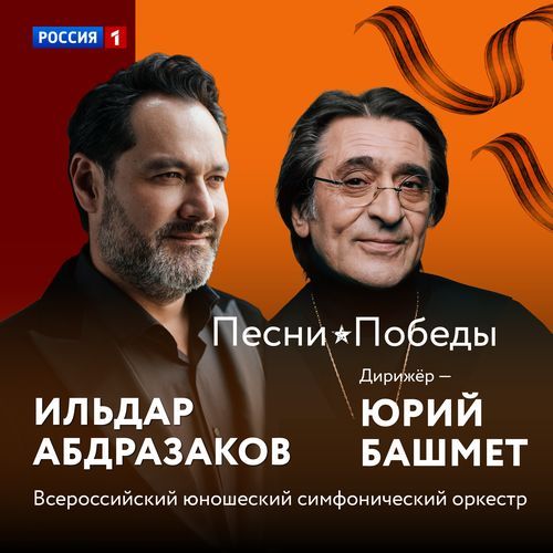Смуглянка