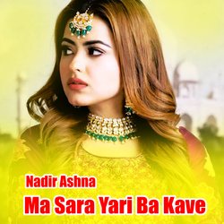 Ma Sara Yari Ba Kave