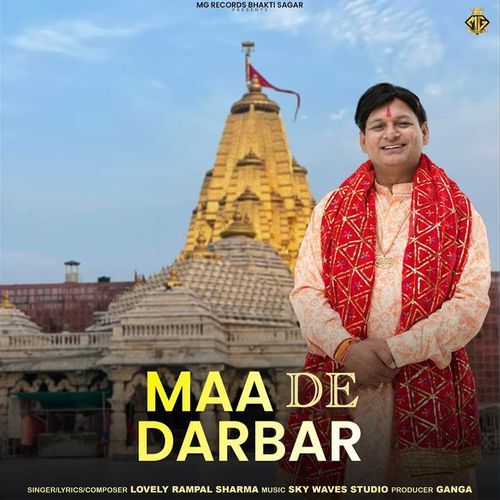 Maa De Darbar (feat. Lovely Rampal Sharma)