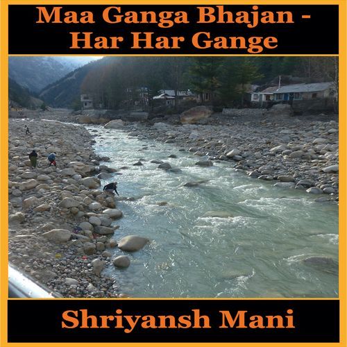 Maa Ganga Bhajan - Har Har Gange