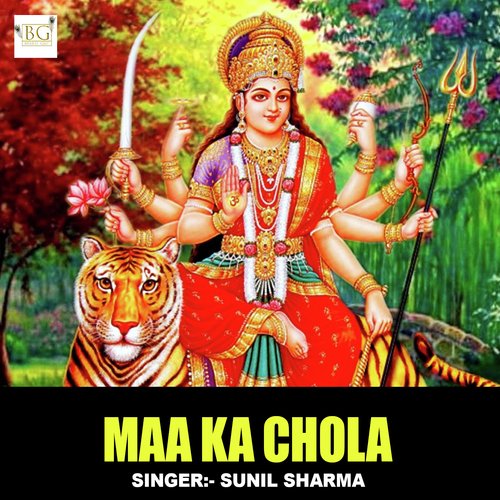 Maa Ka Chola