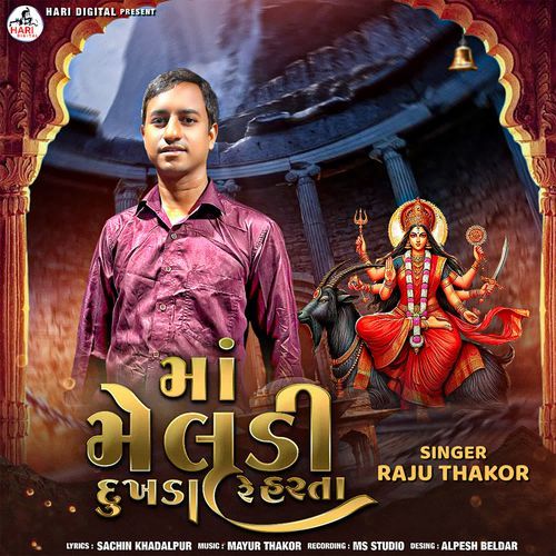 Maa Meldi Dukhda Re Harta