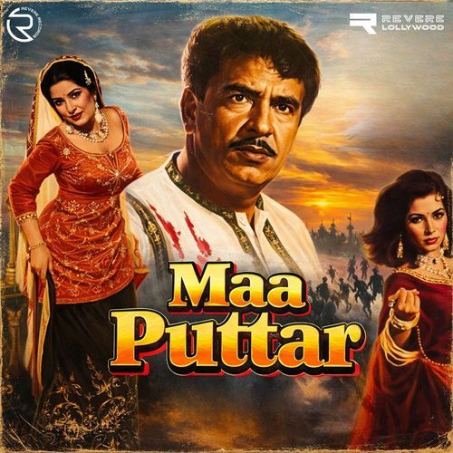 Maa Puttar (Original Motion Picture Soundtrack)
