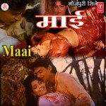 Haay Re Jiyara(Vivah Geet)