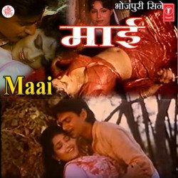 Haay Re Jiyara(Vivah Geet)-XR4qZgJiZ2Q