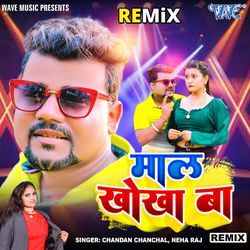 Maal Khokha Ba - Remix-HCExZDZyXHo